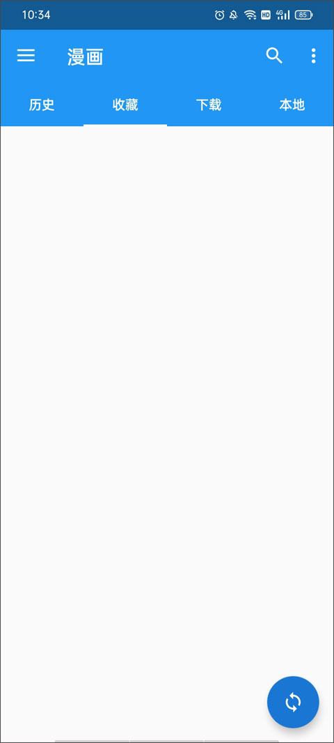 cimoc漫画官方正版.jpg