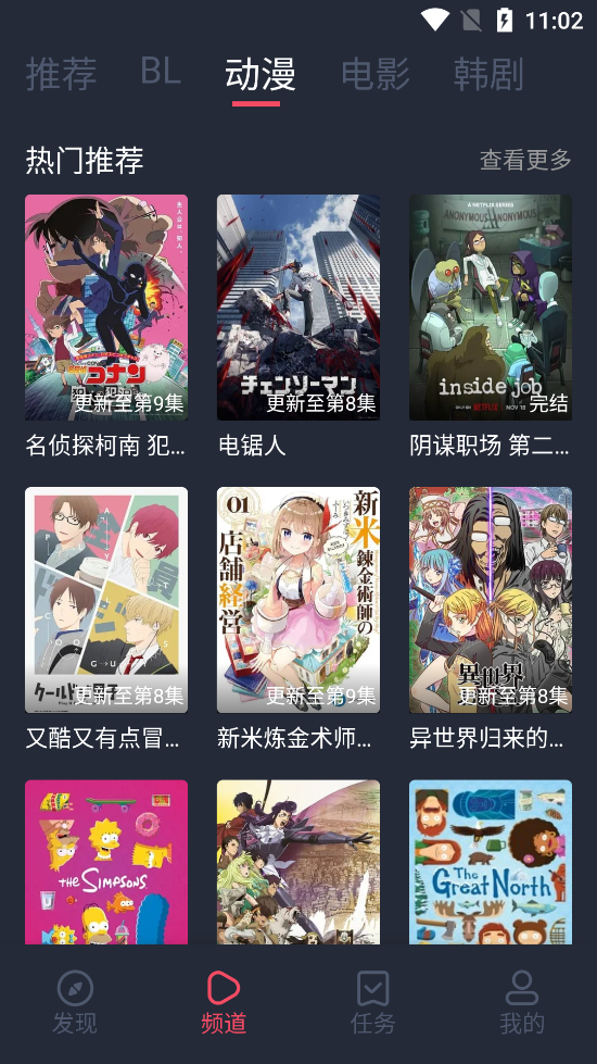 豚豚追剧官方正版.png