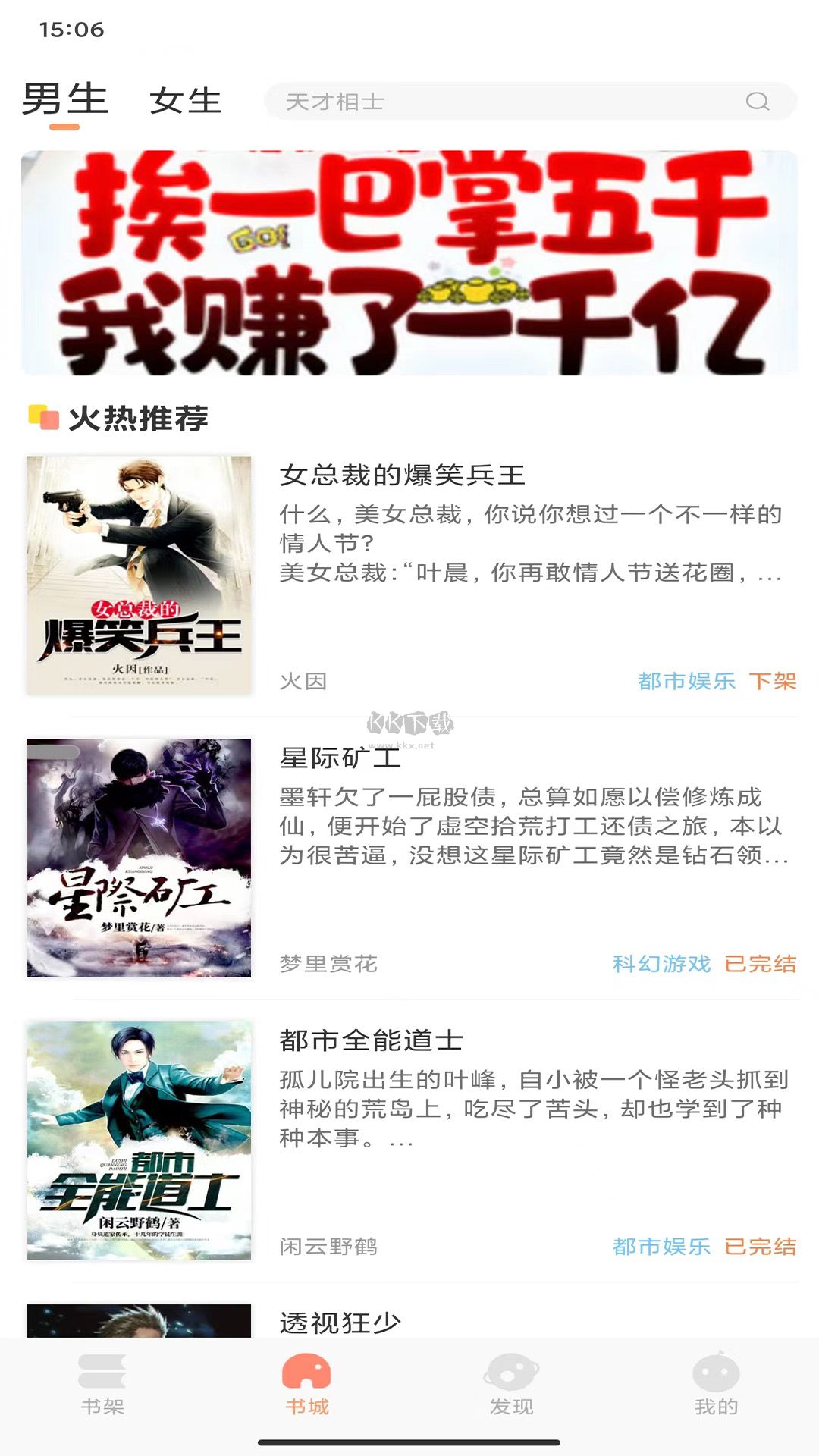 沐沐悦读官方正版.jpg
