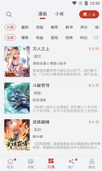 56漫画未删减版.jpg