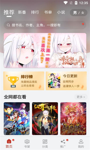 56漫画未删减版.jpg