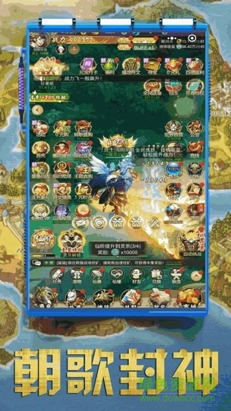 封神仙侠录山海异兽无限元宝.jpg