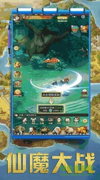 封神仙侠录山海异兽无限元宝.jpg
