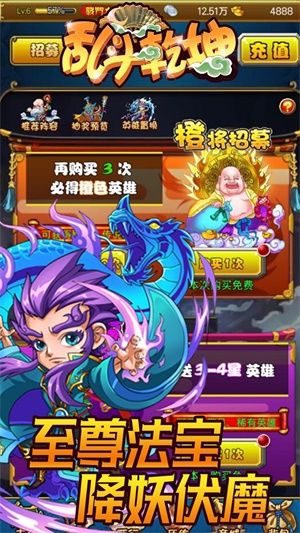 乱斗乾坤内购版.jpg
