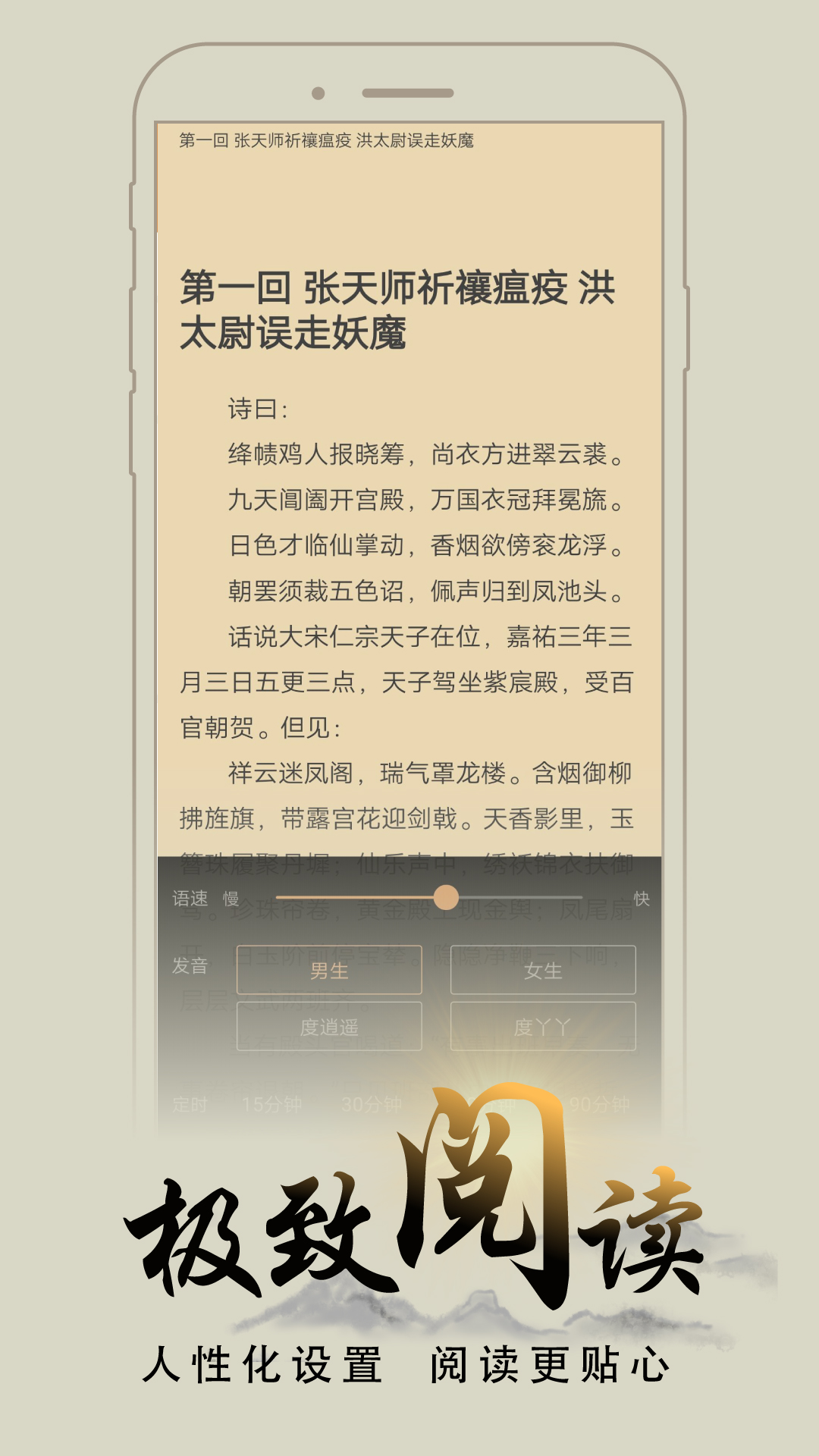 木瓜追书换源版.jpg