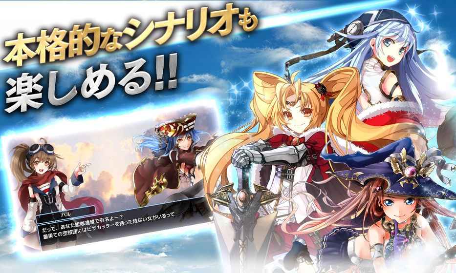 天空舰队汉化版.jpg