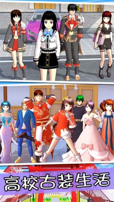 樱花高校前世今生.jpg