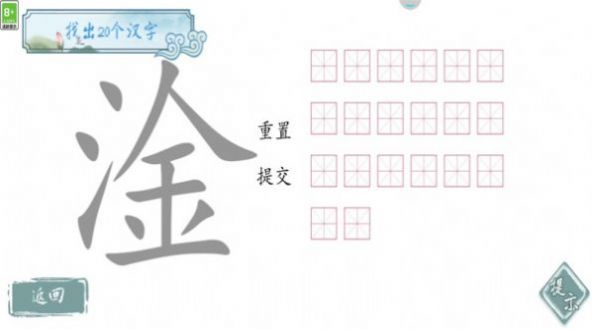 最强烧脑王者