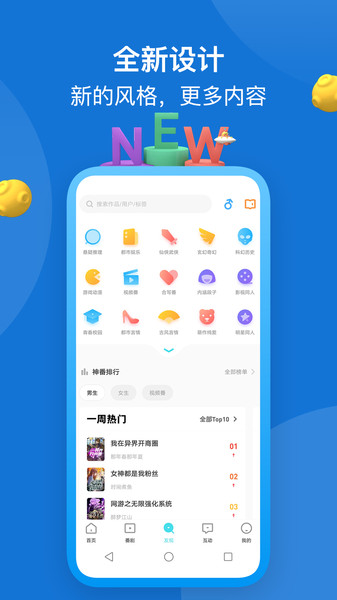 快点阅读完整版.jpg