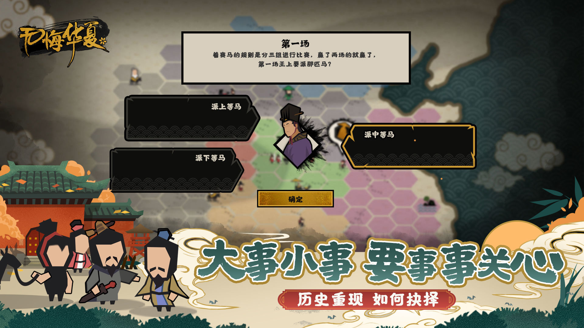无悔华夏无限玄玉.jpg