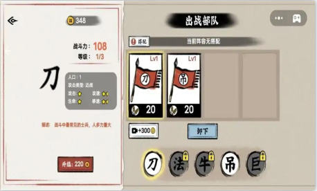 文字入侵内置菜单