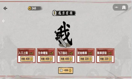 文字入侵内置菜单.png
