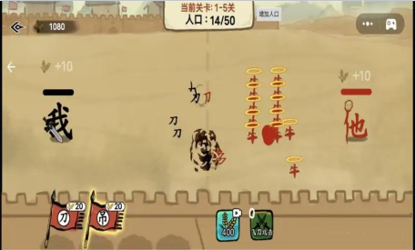 文字入侵内置菜单.png