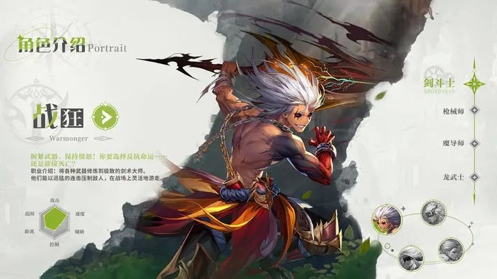 勇士与冒险.jpg