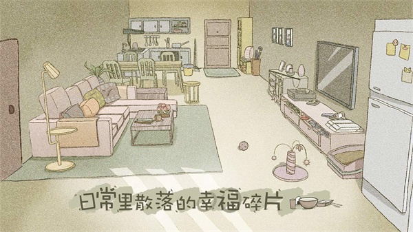 拣爱2024免费版.jpg