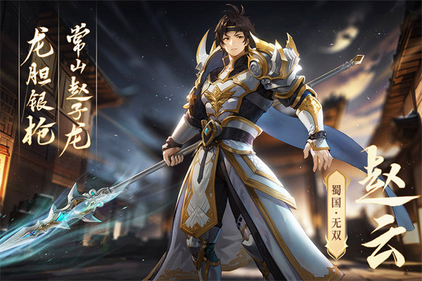 名将集.jpg