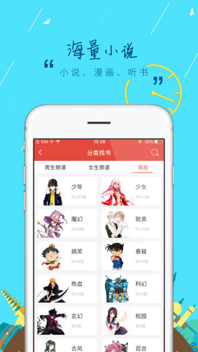 鲸鱼阅读完整版.jpg