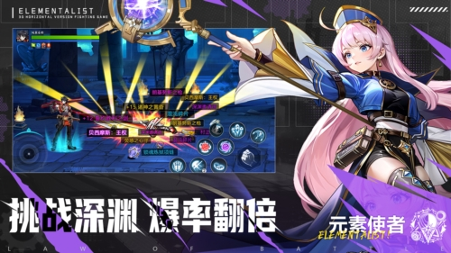 战斗法则内购版.png