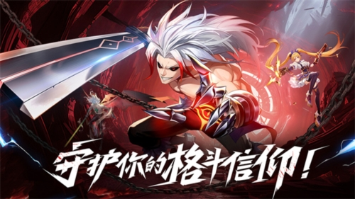 战斗法则内购版.png