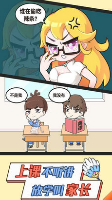 高考加油站免广告.jpg