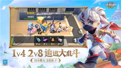 逃跑吧少年无限钻石