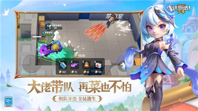 逃跑吧少年无限钻石