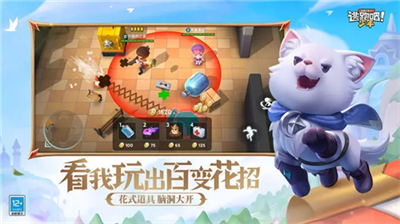 逃跑吧少年无限钻石
