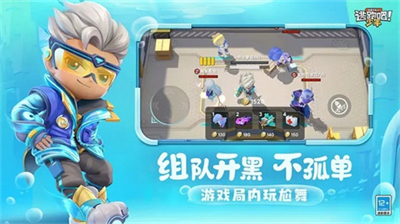 逃跑吧少年全皮肤.png