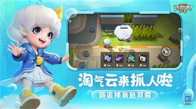 逃跑吧少年全皮肤.png