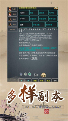 永梦江湖内置菜单.jpg