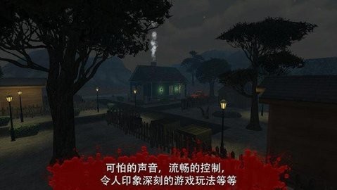 恐怖来袭3中文版