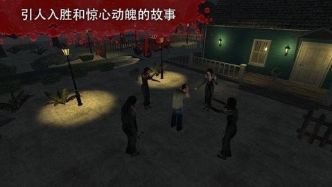 恐怖来袭3中文版