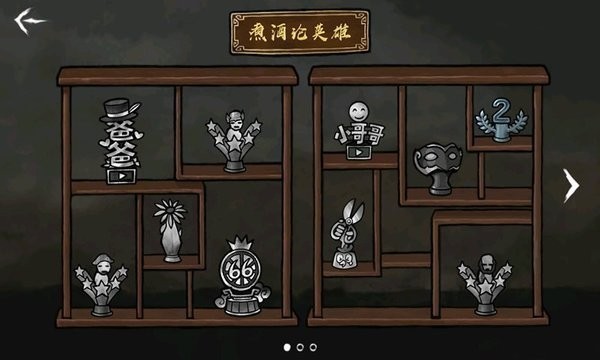 墨斗2内置菜单.jpg