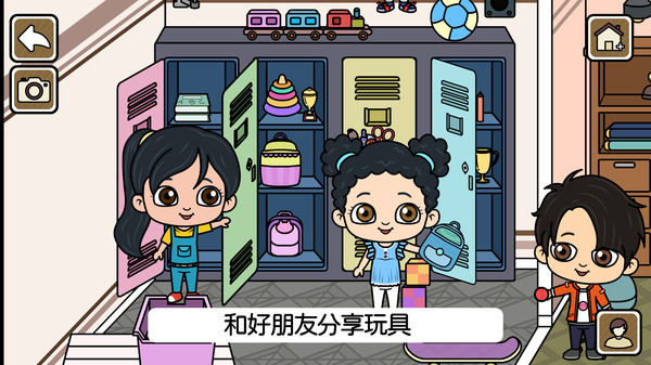 我的城市尤雅小世界完整版.jpg
