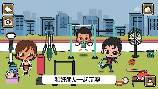 我的城市尤雅小世界完整版