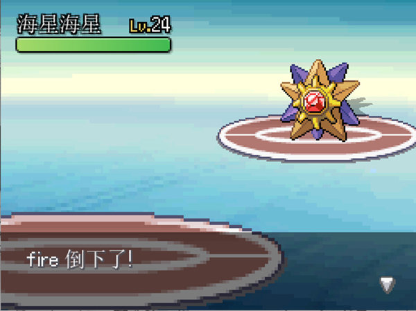 宝可梦无限融合5.0汉化版
