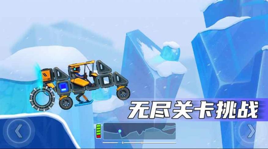疯狂快车手2无限内购版.jpg