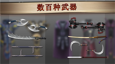 暗影格斗2特别版.png