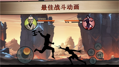 暗影格斗2特别版.png