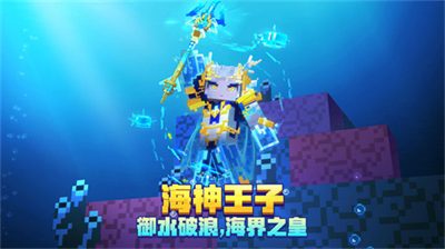 我的世界java版.png
