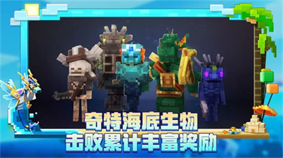 我的世界java版