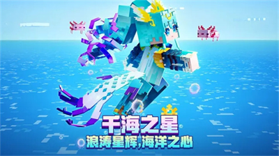 我的世界java版