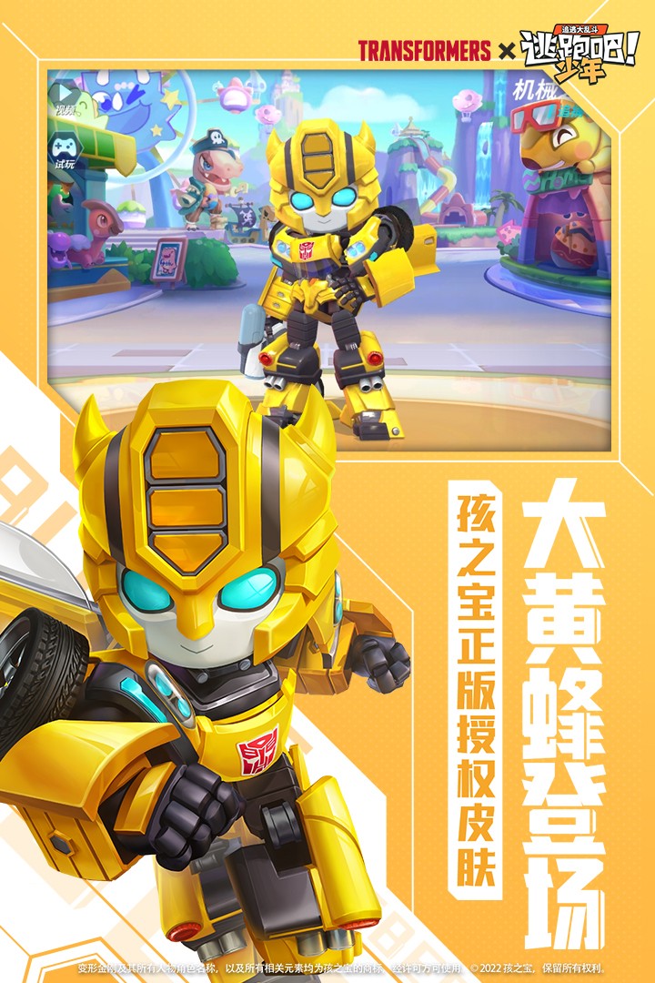 逃跑吧少年测试服无限钻石.jpg