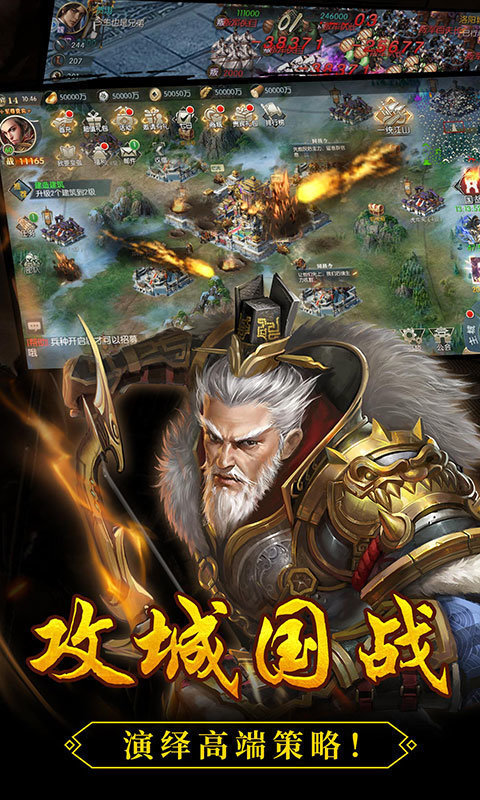 三国志12威力加强版