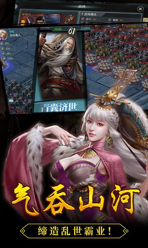 三国志12威力加强版.jpg