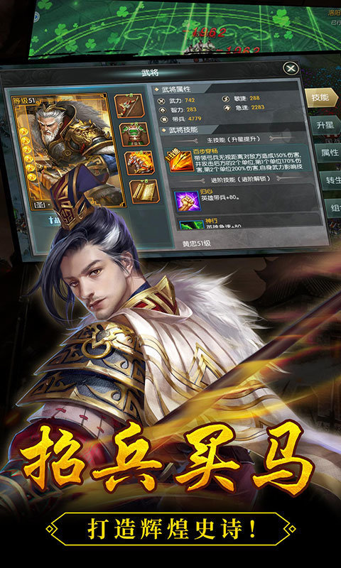 三国志12威力加强版.jpg