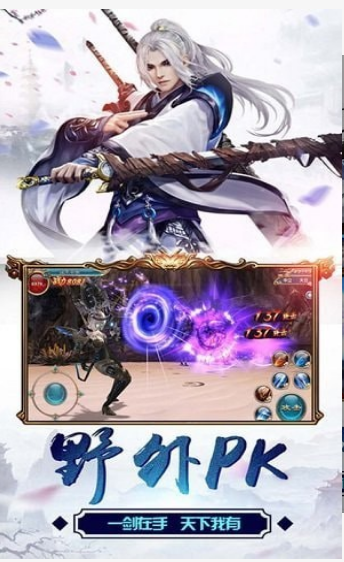丝路传说单机版.png