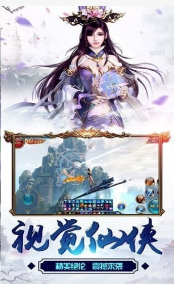 丝路传说单机版.png