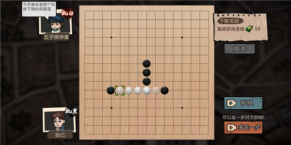 打工生活模拟器无限钱版.jpg