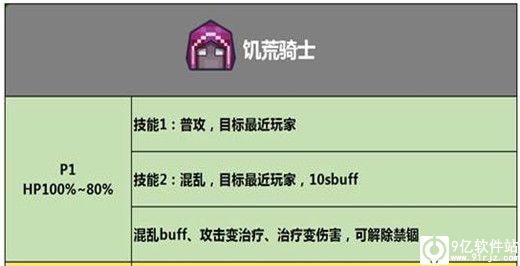 奶块九游版.jpg